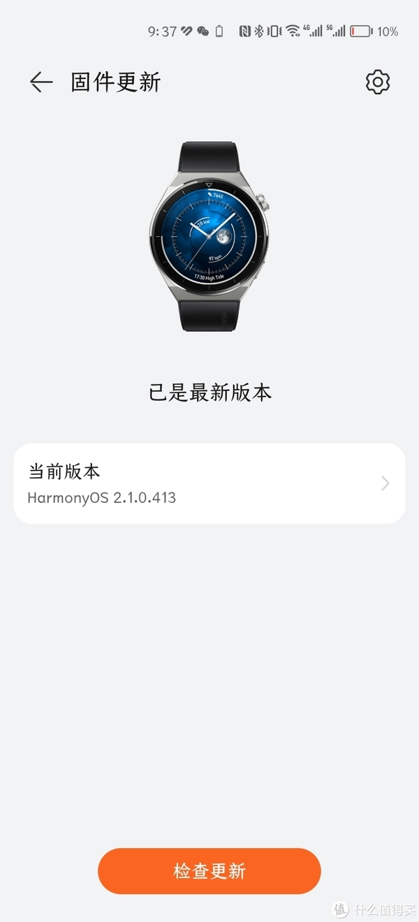 华为手表接收不到电话什么原因