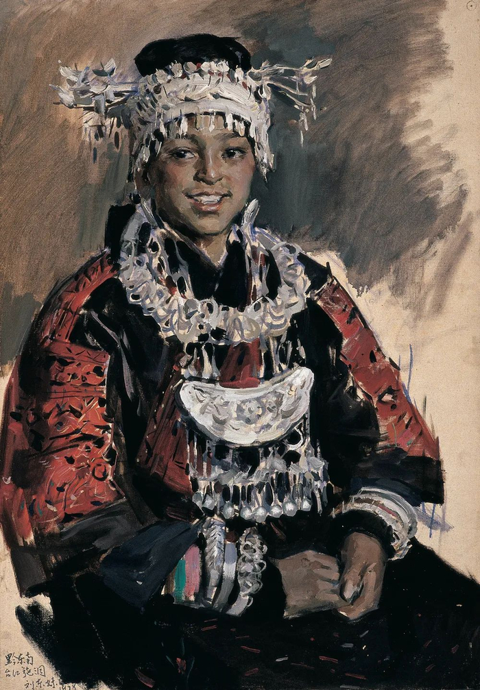《苗族姑娘刘东妹》 油画&nbsp;1978年