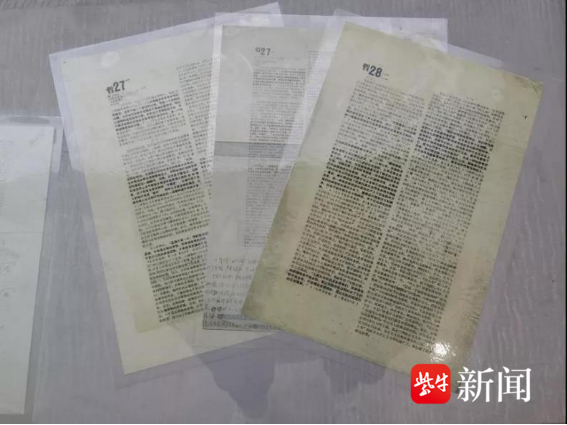 《实践是检验真理的唯一标准》多份修改样稿  南京大学档案馆供图