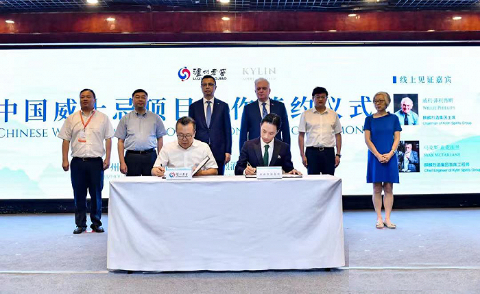 图片来源：英国麒麟烈酒集团官微