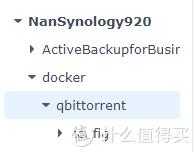 在群辉创建Docker版qbittorrent专门用于下载PT网站资源插图1