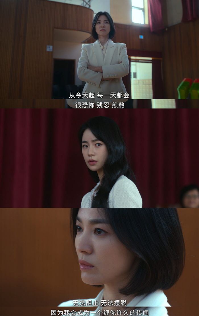 18年后，文东恩（宋慧乔 饰）正式向朴妍珍（朴智妍 饰）发起复仇