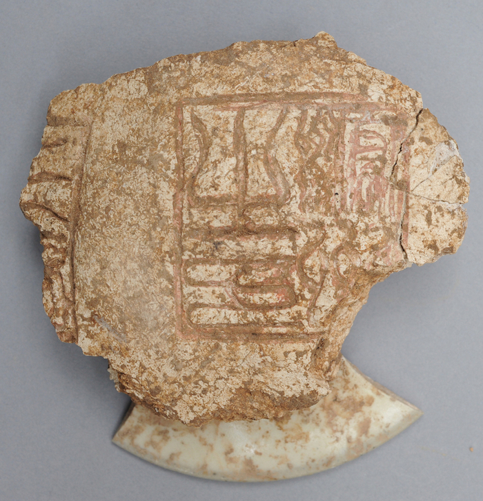 图17 沧州之印（中国社会科学院考古研究所西安唐城工作队提供）