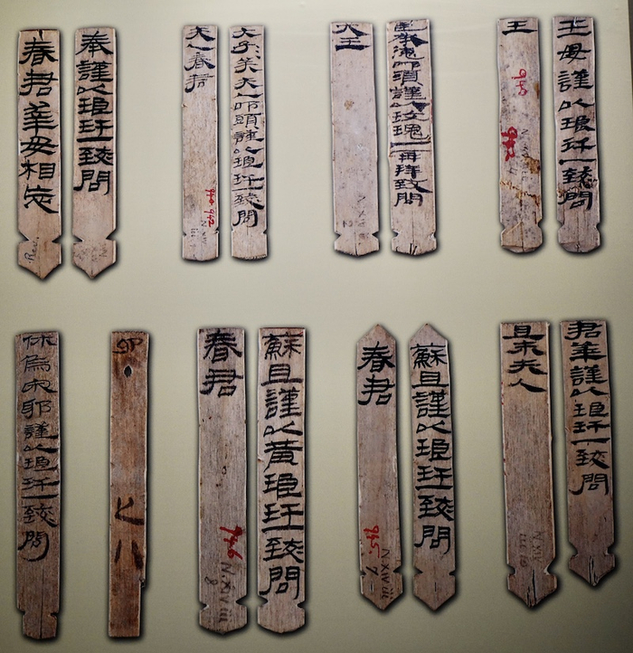 记载着于阗玉石的木简