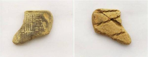 图19“黄□（神）使者章”（ 日 山形真理子提供）