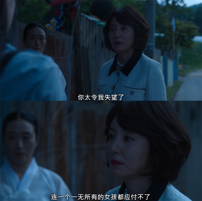 财阀家的女儿霸凌穷人，财阀家的态度