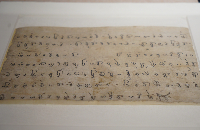 唐代 于阗语 “瑟尼洛之牒”