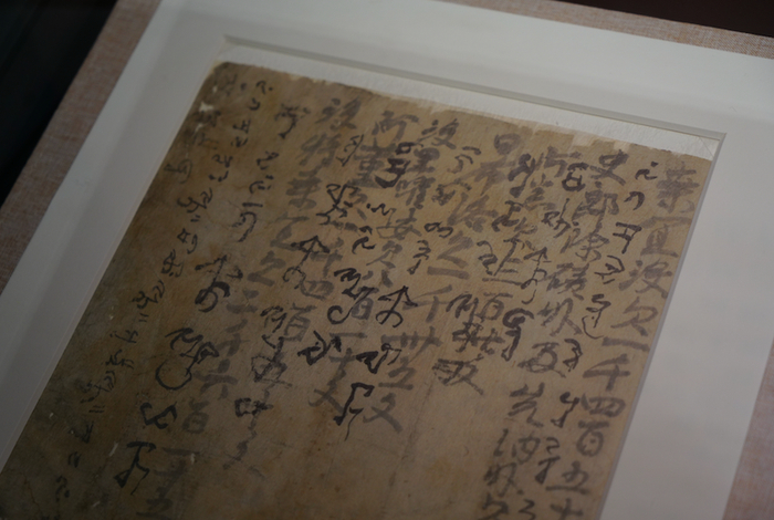 唐代 汉文、于阗文双语欠钱历 