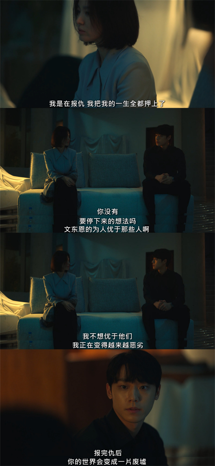 复仇对于复仇者而言，也是很残酷的