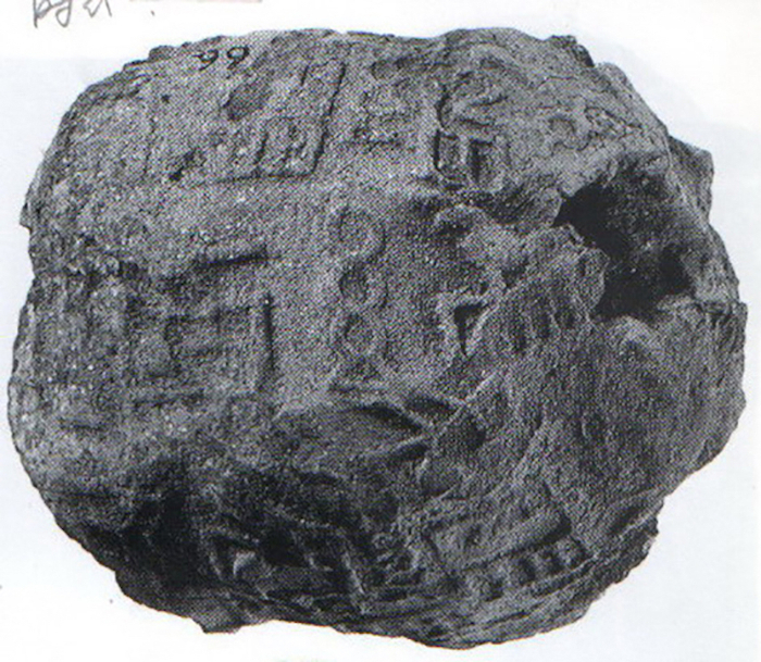 图2 古埃及第一王朝遗物