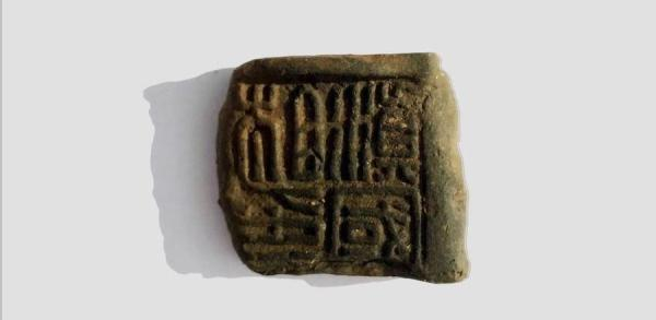 图29 “滇国相印”