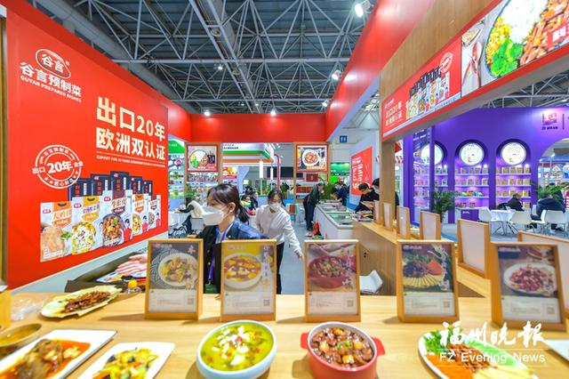 上个月，第二届中国预制菜产业大会在榕举办。 记者 陈暖 摄