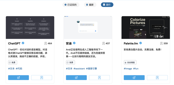 36氪截图于2022年12月底