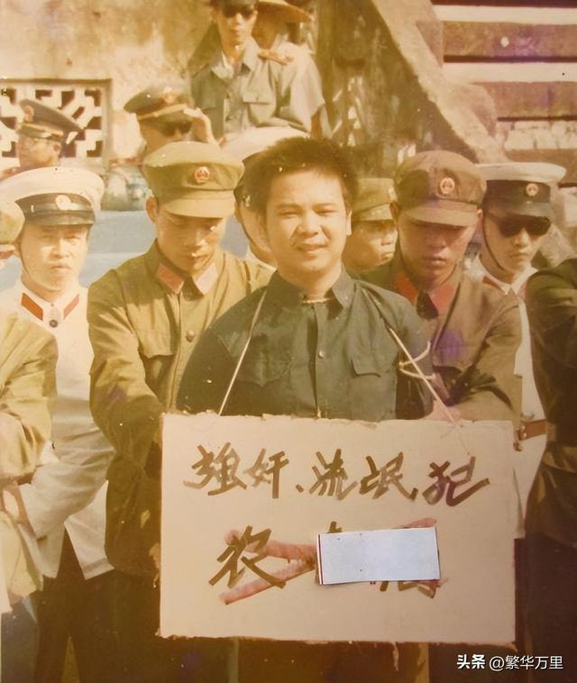 严厉打击各种刑事犯罪,1983年,中国为何进行了第一次严打?__财经头条__新浪财经