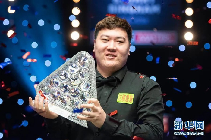 资料图：颜丙涛手捧冠军奖杯庆祝。（新华社发 本杰明·摩尔 摄 图片来源：新华网）