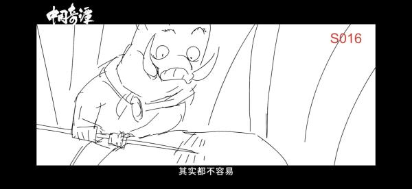 《小妖怪的夏天》故事板