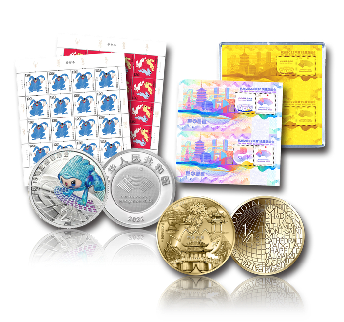 ▲《HAPPY亚运兔邮》套装