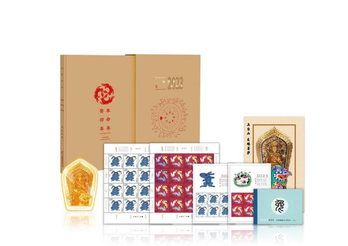 ▲《本命年》典藏版