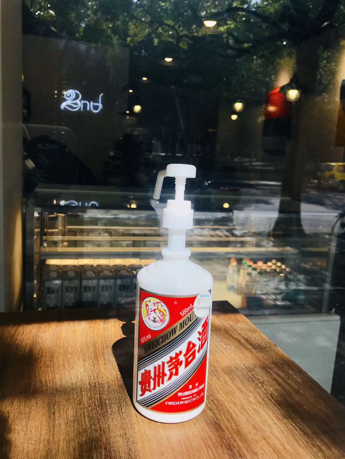 ▲茅粉自制茅台“瓶装”洗手液