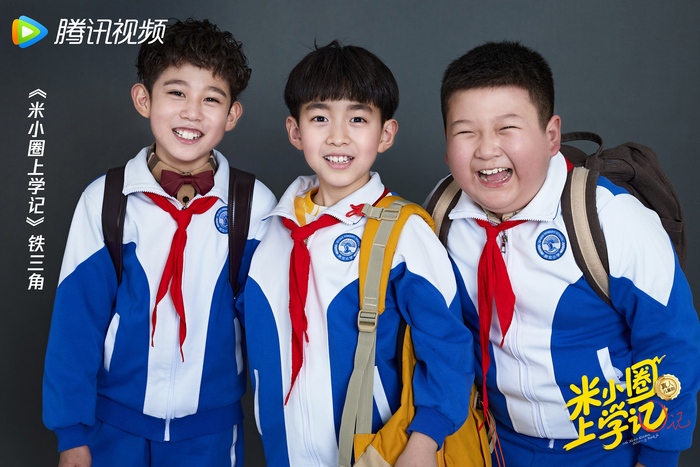 《米小圈上学记》剧照