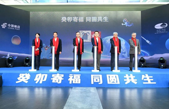 ▲首发仪式现场。图源中国邮政微信公众号