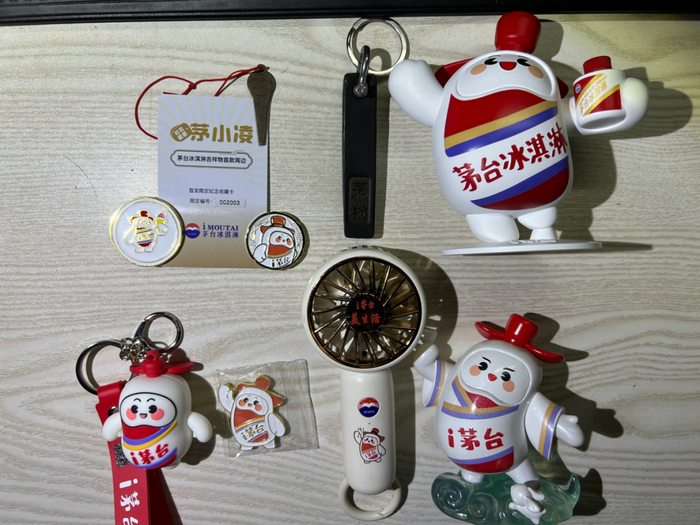 ▲群友分享的i茅台周边产品
