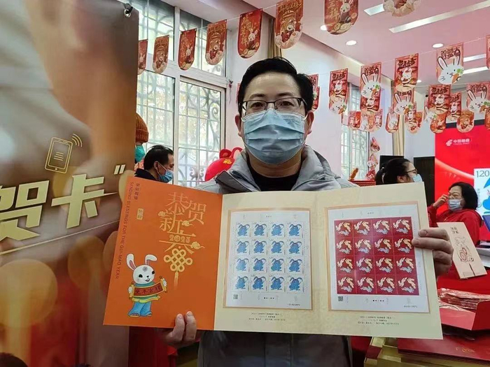 ▲市民展示购买的《癸卯年》特种邮票。图源浙江邮政微信公众号