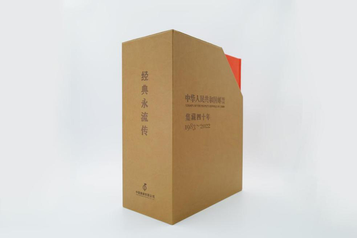 ▲“集藏四十年”年册合集产品