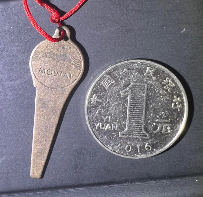 ▲李涛在旧物网站上找到的钥匙挂件