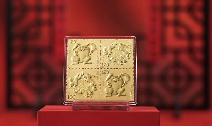▲《癸卯年》邮票金