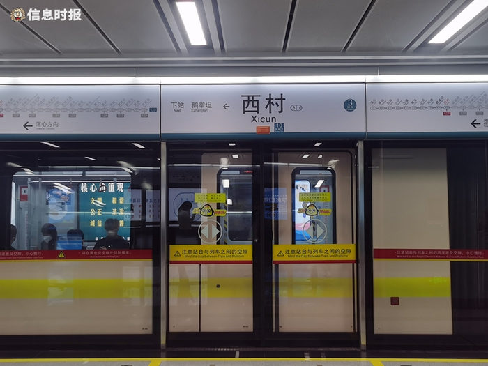 广州地铁资料图。信息时报记者 王思雨 摄