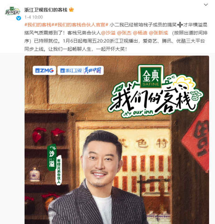 番位顺序还能这么排