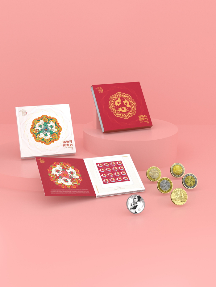 ▲《瑞兔祥阖家兴》票币团圆套装