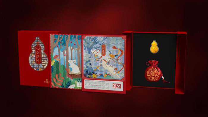 ▲《六合吉祥——癸卯年·进福禄》贺岁产品