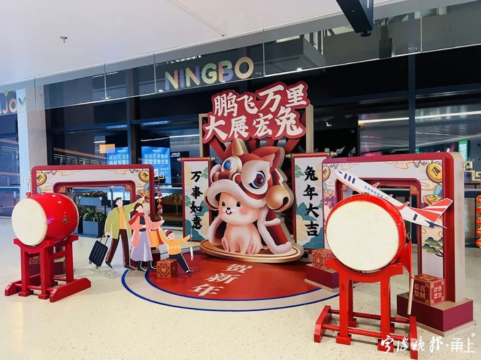 宁波机场候机大厅兔年主题装点一新。蒋钦卿 摄