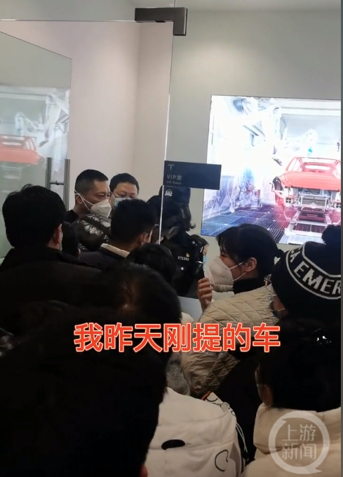 ▲1月6日，部分特斯拉车主到成都太古里体验店讨说法。