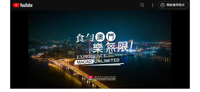 新闻资料及图片来源：旅游局