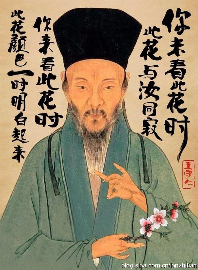中国历史上最著名的十大全才人物之王守仁