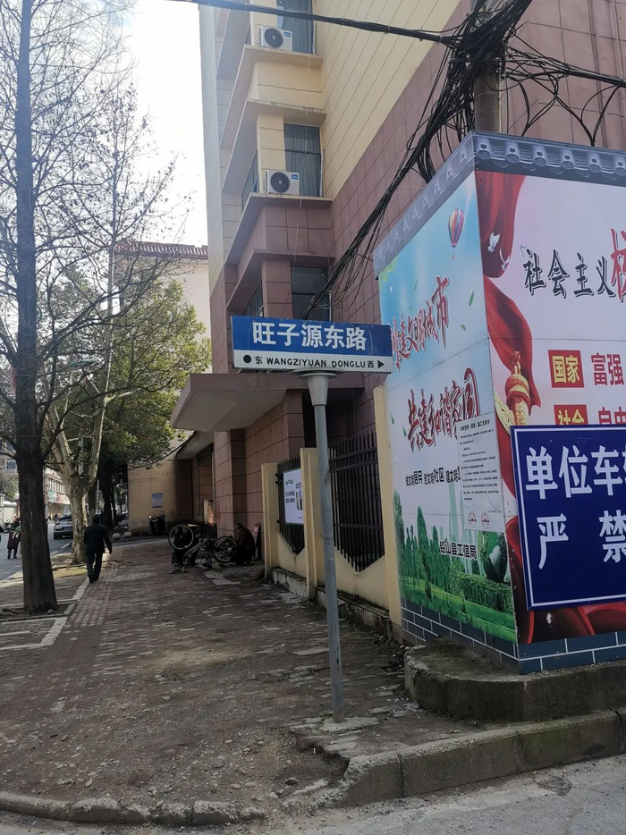杨紫仪失踪附近街道。