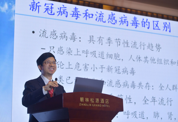 2023年1月8日，北京经开区，神州细胞创始人谢良志发布神州细胞新冠重组蛋白多价疫苗研究进展。新京报记者 李木易 摄