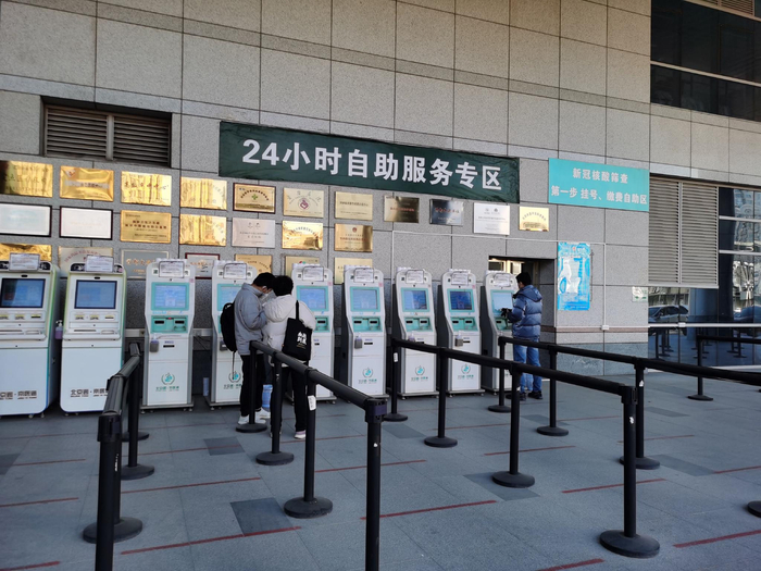 门诊大厅外，患者正使用自助机。新京报记者 戴轩 摄