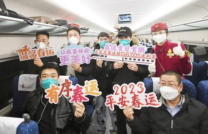 ▲旅客和列车长一起庆祝2023年春运启动。