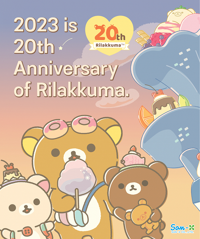 2023年是“轻松熊”诞生20周年