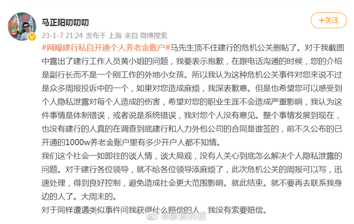 金融后台服务外包：构建企业稳健发展的基石