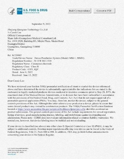 图 | 获得FDA认证