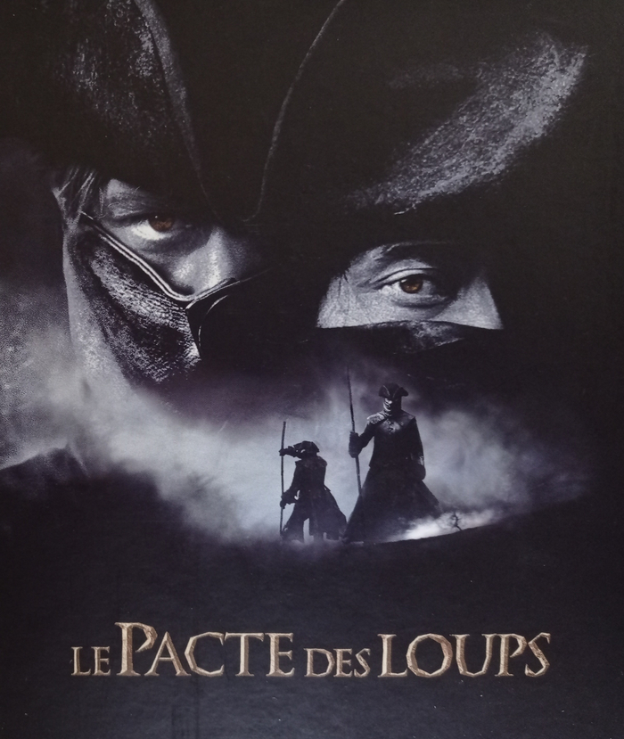 《狼族盟约》电影海报