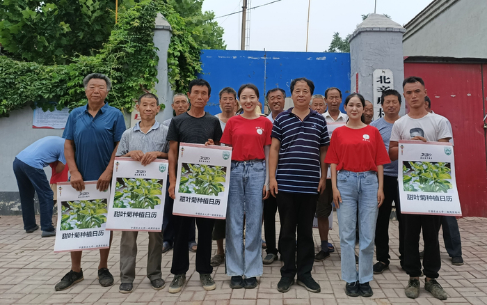 科技小院师生为农户送去甜叶菊种植日历。受访者供图