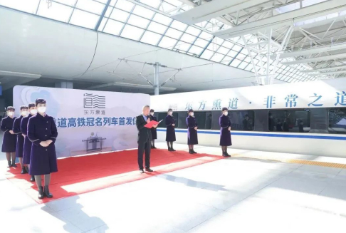 　华铁传媒集团有限公司高级副总裁杜劲松致辞