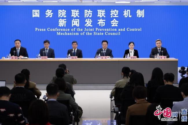 1月8日，国务院联防联控机制就第十版防控方案有关情况举行发布会。中国网 杨佳 摄