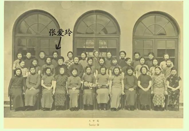 1937届毕业生，后排左4为张爱玲